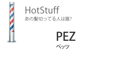 HotStuff - 001 - Pez